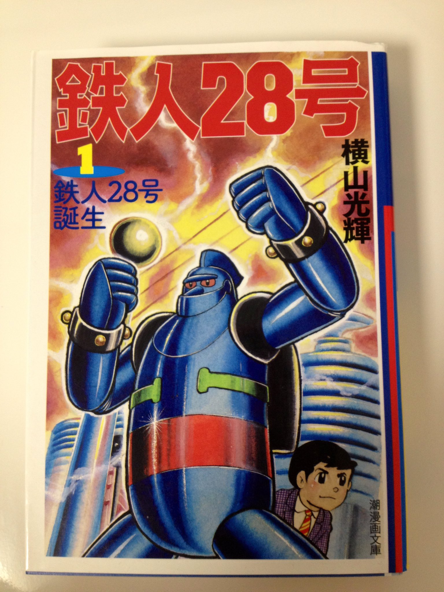 人間とは何だ 81AbtZQclXL.jpg
