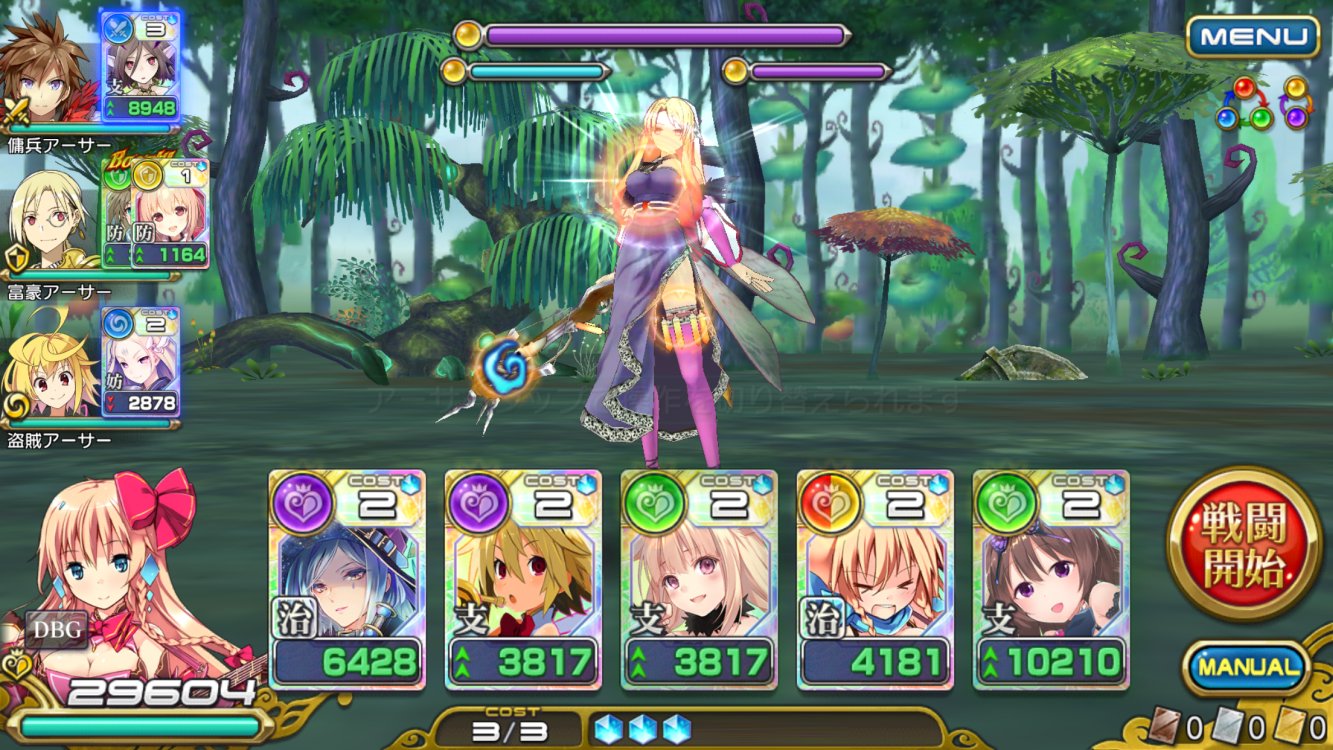 Twitter 上的 乖離性 資産性ミリオンアーサー 公式運営 エネミーの攻撃ダメージ種類を表示 部位ごとの攻撃ダメージ種類 物理 か 魔法 を予兆としてアイコンで表示するようにいたします また 行動中の敵のhp バー下に Action 表記を追加します 乖離性ma