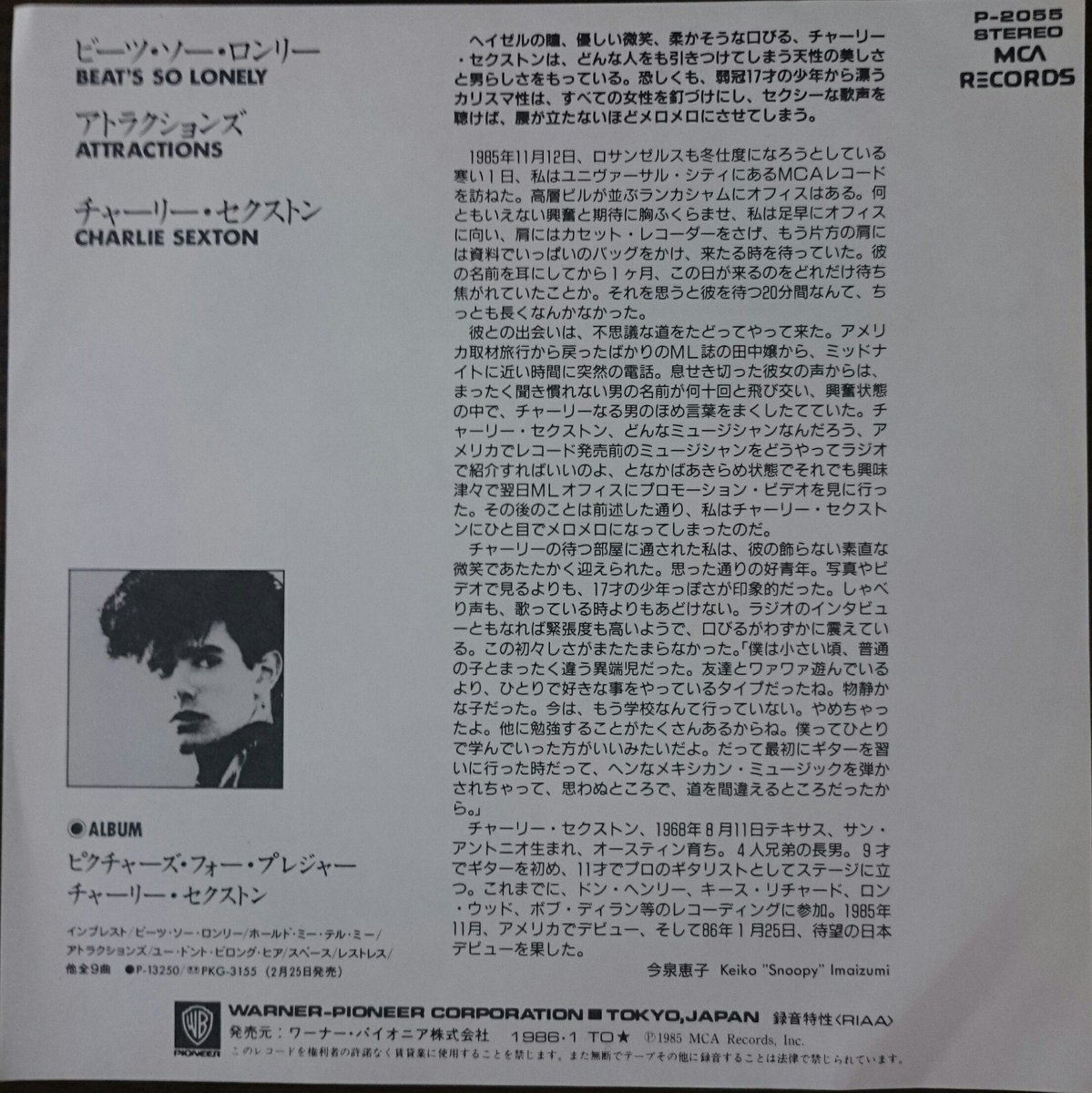 Twitter पर ひろよす チャーリー セクストン ビーツ ソー ロンリー Mca P 55 当時アイドル扱いでしたが ディランのバックで素晴らしい演奏をしているチャーリー 今回の日本公演 ウェステッド イヤーズ の演奏 まだ目に焼き付いています Twitter पर ひろよす チャーリー セクストン ビーツ ソー ロンリー Mca P 55 当時アイドル扱いでしたが ディランのバックで素晴らしい演奏をしているチャーリー 今回の日本公演 ウェステッド イヤーズ の演奏 まだ目に焼き付いています