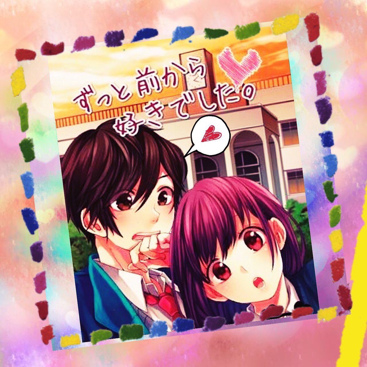 ゆっさん Honeyworks 望月蒼太と早坂あかり この2人のカップリングが 本当に好き Honeyworks好きな人rt Honeyworks好きと繋がりたい 望月蒼太 早坂あかり Rtした人全員フォローする