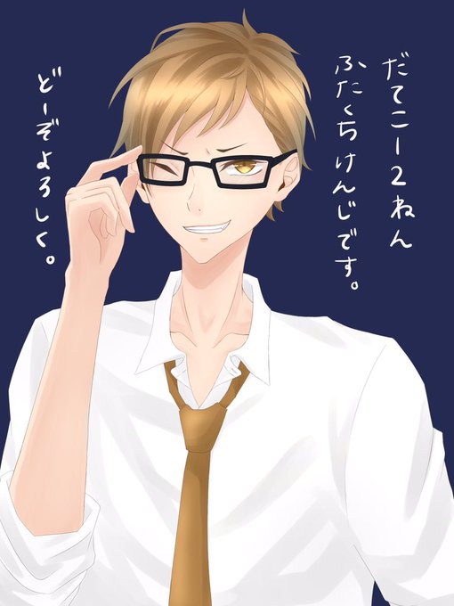 二口堅治のtwitterイラスト検索結果 古い順 二口堅治のtwitterイラスト検索結果 古い順