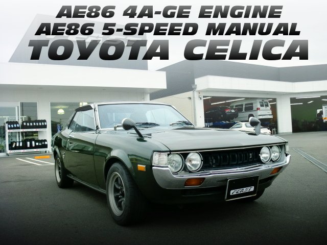 中古車ウォッチ速報 Ae86用4agエンジン 5速mt エアコン移植 公認取得済み 初代ダルマセリカの国内中古車を掲載 T Co Iwynw9fwzn