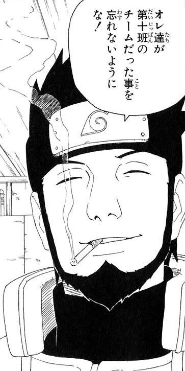 アニメ ナルト 最終回がひどい 原作との違いは あるこパパのエンタメブログ