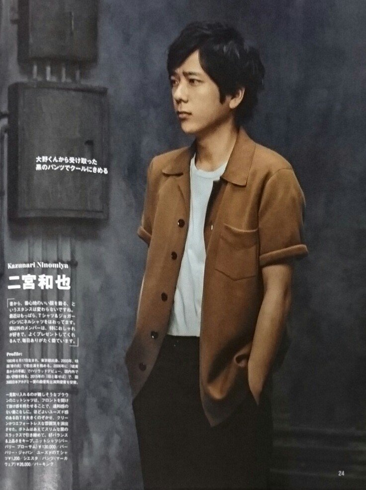 usta_chi's tweet photo. おひるー🍱の前に朝は気が回らなかったけど、確認してきました
💙次号MEN'S NON-NO表紙はさとしくん💙
今月号の嵐さんは衣装を1アイテムずつリレーしてってます🎵 https://t.co/lTrLp7BdPa