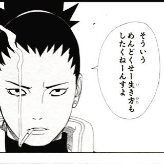 アニメ ナルト 最終回がひどい 原作との違いは あるこパパのエンタメブログ