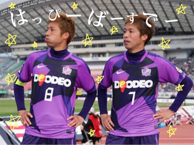 sunatsu78's tweet photo. 大好きな大好きな大好きな森崎兄弟の誕生日💜
ずっと広島でサンフレッチェで2人で頑張ってきた2人が大好きです！！！
スポーツ選手として若いとは言えませんが、まだまだ戦う姿を見せてください！！！
お誕生日おめでとうございます💜 https://t.co/eW7iDHfqWO