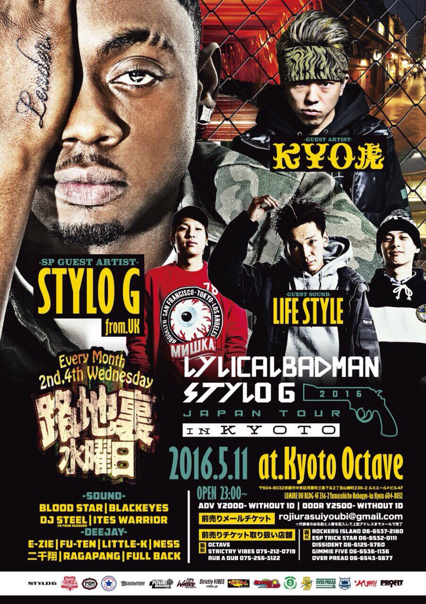 fu__ten's tweet photo. 昨日のセカストでもかかっててんけどめちゃみんな好きやん😳
#Stylo_G #Japan_tour #in_京都
#まさみろんでぷれぇいす
#りりかるばっまん選手権
#木屋町 #路地裏水曜日 https://t.co/2XBlhpnlh7