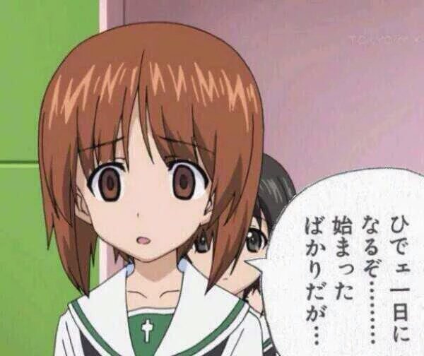 状況です 
