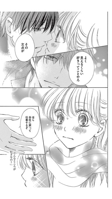 公式ショップ 溺れる吐息に甘いキス 1 女性漫画