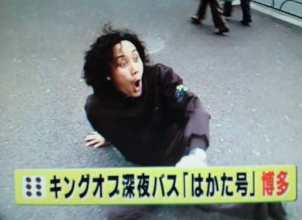 新宿西口の高速バスターミナルと言えば、今や伝説のキングオブ深夜バス