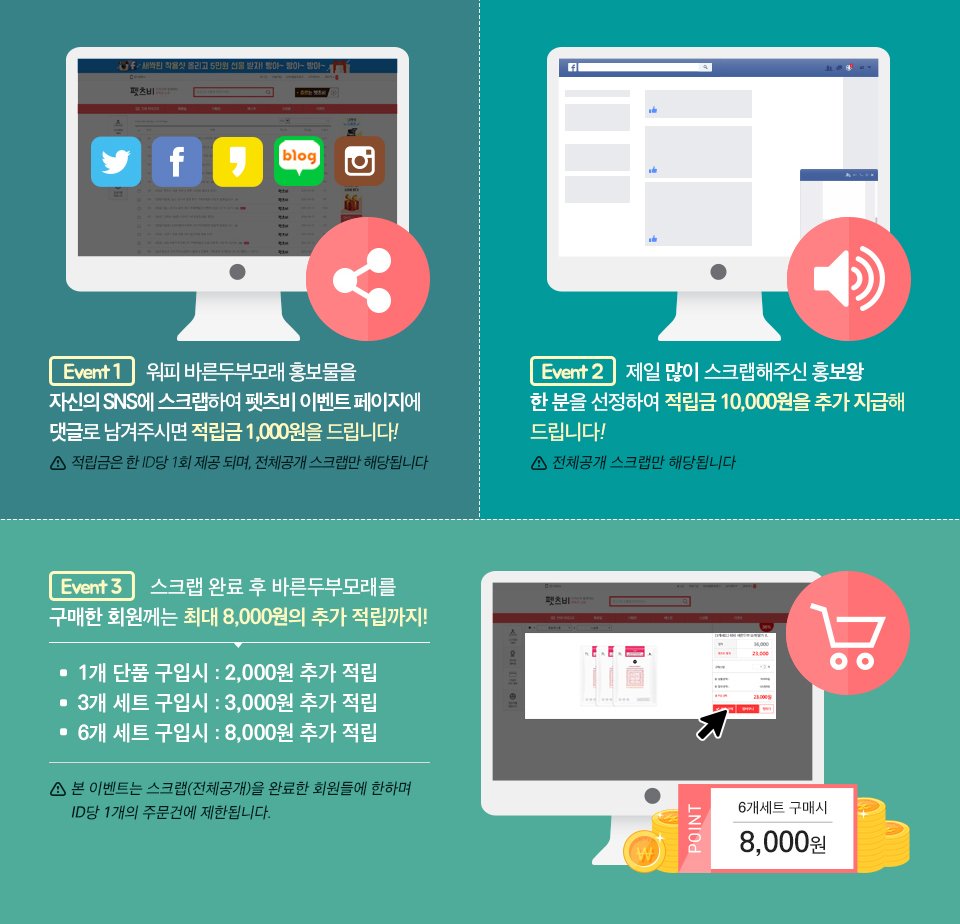 petsbe's tweet image. 바른두부모래와 함께하는 스크랩  EVENT!

최대 적립금 19,000원 받아가세요!

이벤트기간 : 2016.05.09 ~ 06.06

펫츠비 이벤트바로가기:goo.gl/1lCgg3