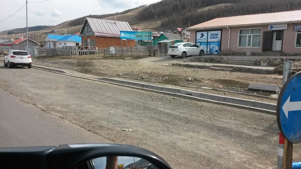 Жил бололгүй эвдэрсэн зуслангийн зам минь. Ингэж ажил хийвэл элсэн дээр ус асгахтай адил ямарч үн дүнгүй #ХайранБонд