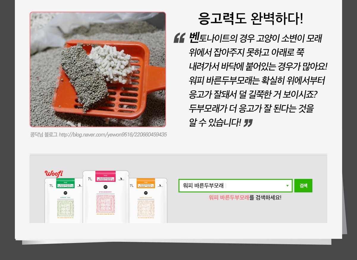 petsbe's tweet image. 고양이 두부모래 사막화/먼지 전격 비교!