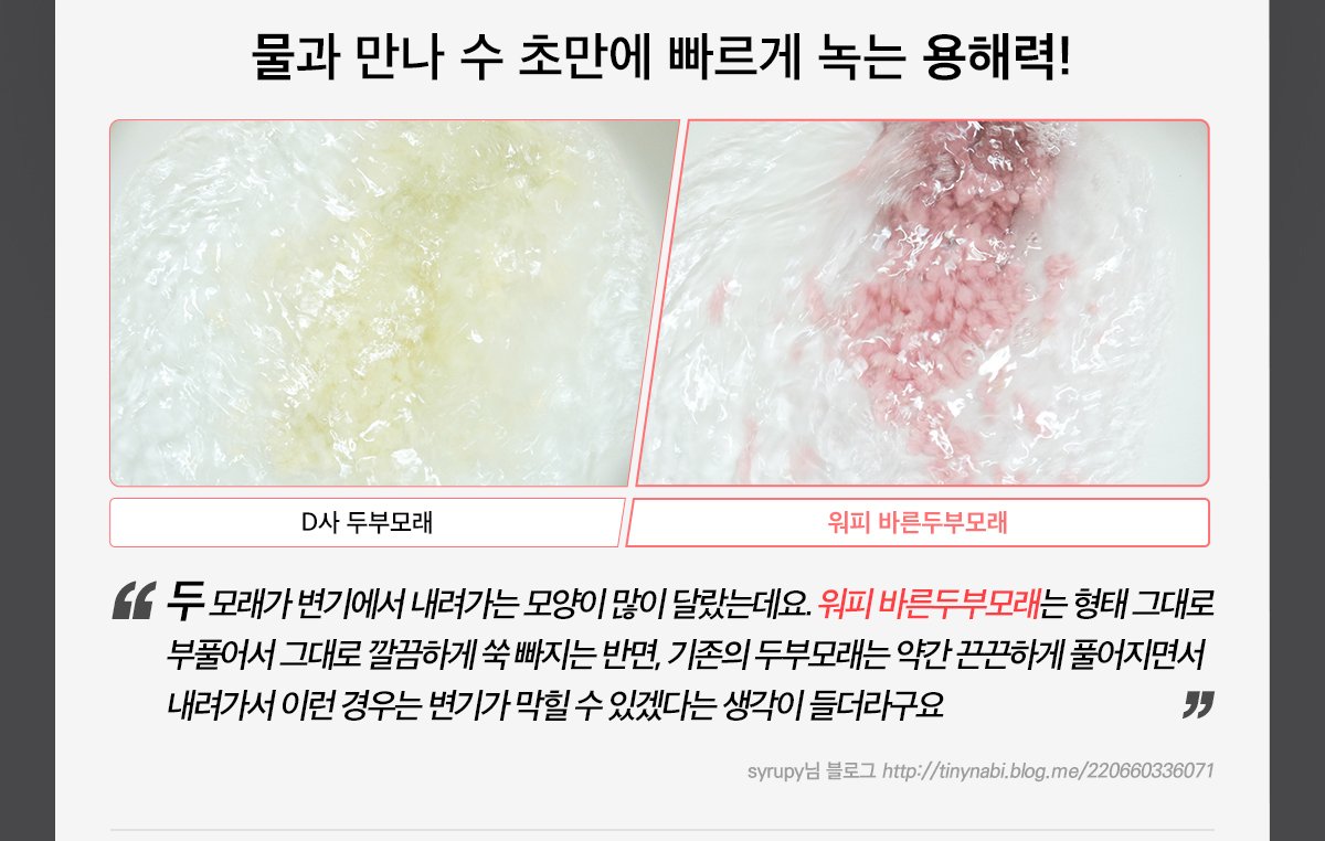 petsbe's tweet image. 고양이 두부모래 사막화/먼지 전격 비교!