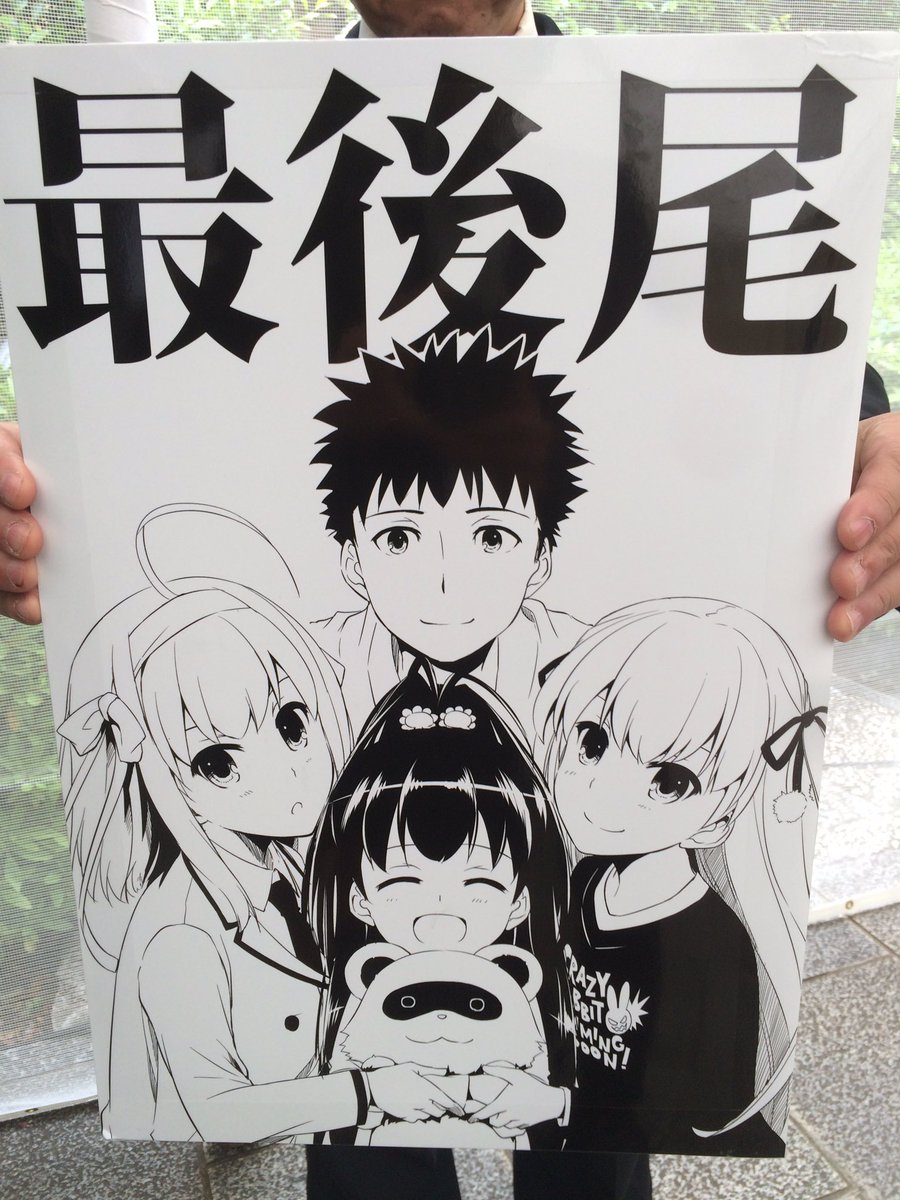 松智洋先生のご葬儀に関連するつぶやきまとめ Togetter 松智洋先生のご葬儀に関連するつぶやきまとめ Togetter