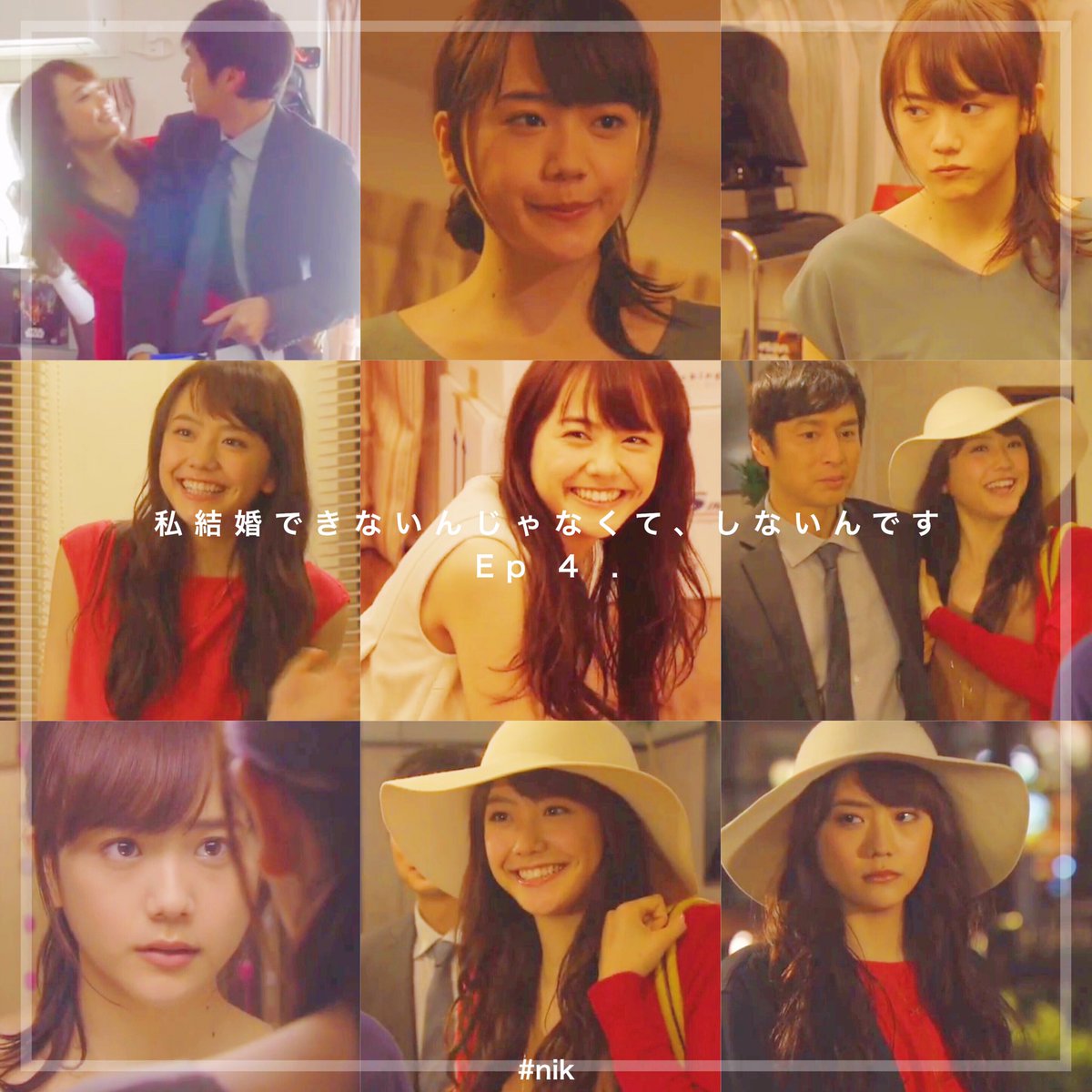 るん 旅に出ました ㅤ ㅤ 結婚できないんじゃなくて しないんです 第4話 できしな 松井愛莉 徳井義実 ㅤ ㅤ るん 旅に出ました ㅤ ㅤ 結婚できないんじゃなくて しないんです 第4話 できしな 松井愛莉 徳井義実 ㅤ ㅤ