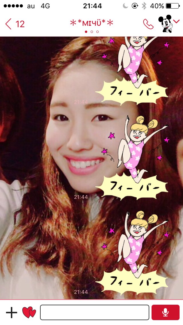 LINEの背景 - Twitter Search / Twitter
