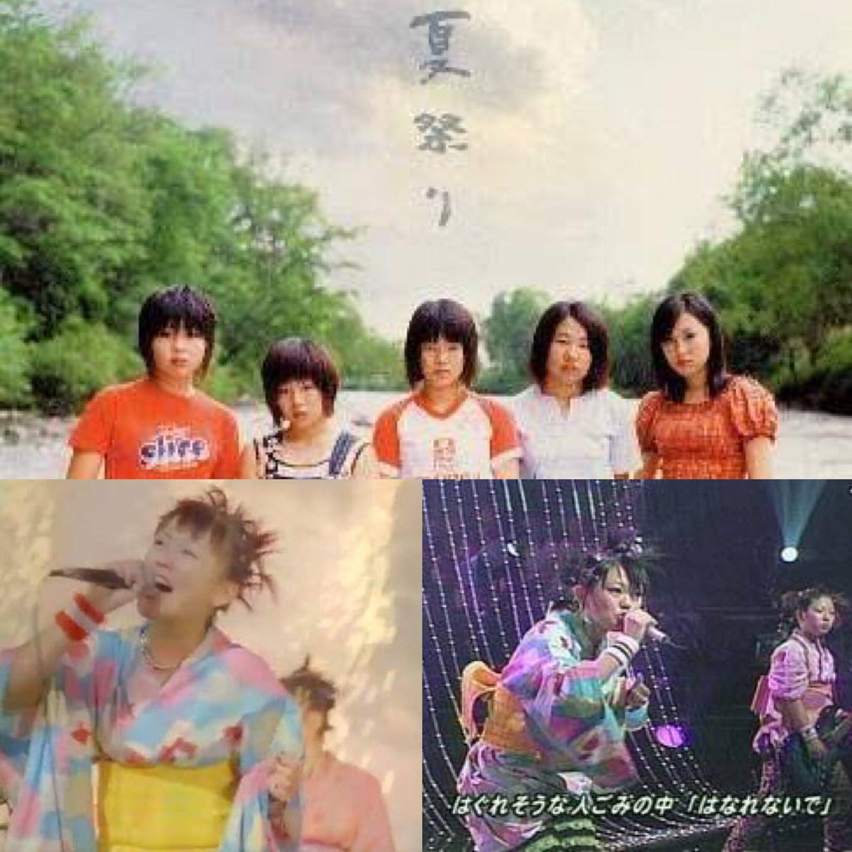 上妻未来 Mirai Kozuma 夏といえばwhiteberryの 夏祭り いくつになっても好きな曲 この曲聴きながら移動中 テンション上がる 夏 夏祭り Whiteberry 上妻未来 Mirai Kozuma 夏といえばwhiteberryの 夏祭り いくつになっても好きな曲 この曲聴きながら移動中 テンション上がる 夏 夏祭り Whiteberry