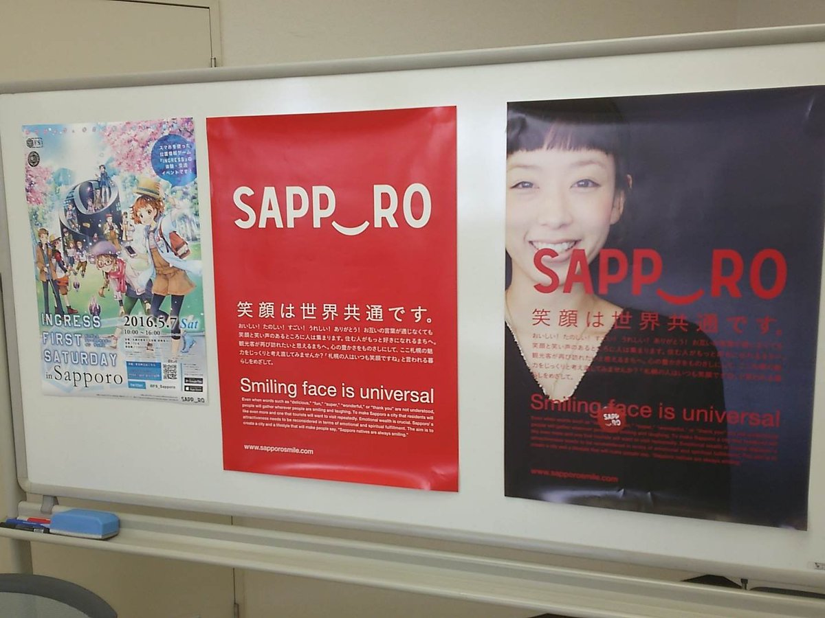 FS_Sapporo's tweet photo. https://t.co/ikwBhjePlx