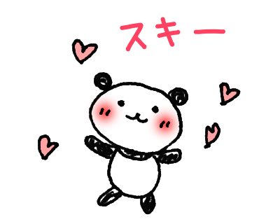 パンダのtwitterイラスト検索結果 古い順 パンダのtwitterイラスト検索結果 古い順