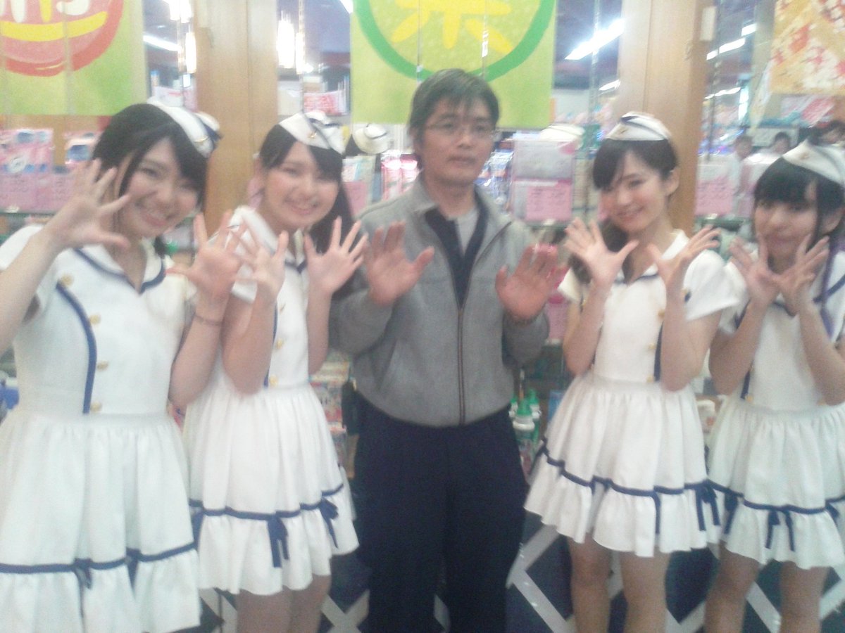 ぱとす ぱとす
