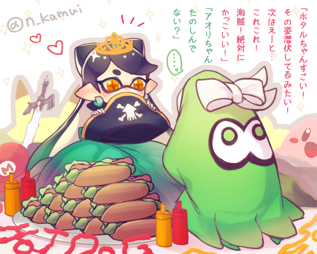 版権イラストまとめ Twitter