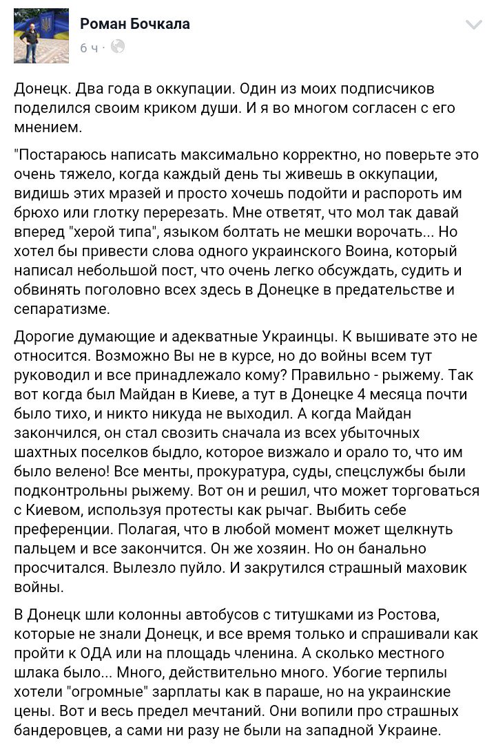 Украинские позиции возле Авдеевки, Луганского и Тарамчука обстреляны из гранатометов, - пресс-центр АТО - Цензор.НЕТ 5800