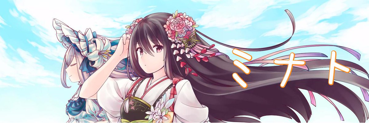 تويتر ミナト على تويتر Twitterのヘッダーとyoutubeのチャンネルアートをつぶあんさん Tsubuan Wcat に描いていただきました 大好きなカスミとフローリアのイラストでござる めっちゃ可愛いよ T Co 8e0p5npewv تويتر ミナト على تويتر Twitterのヘッダーとyoutubeのチャンネルアートをつぶあんさん Tsubuan Wcat に描いていただきました 大好きなカスミとフローリアのイラストでござる めっちゃ可愛いよ T Co 8e0p5npewv