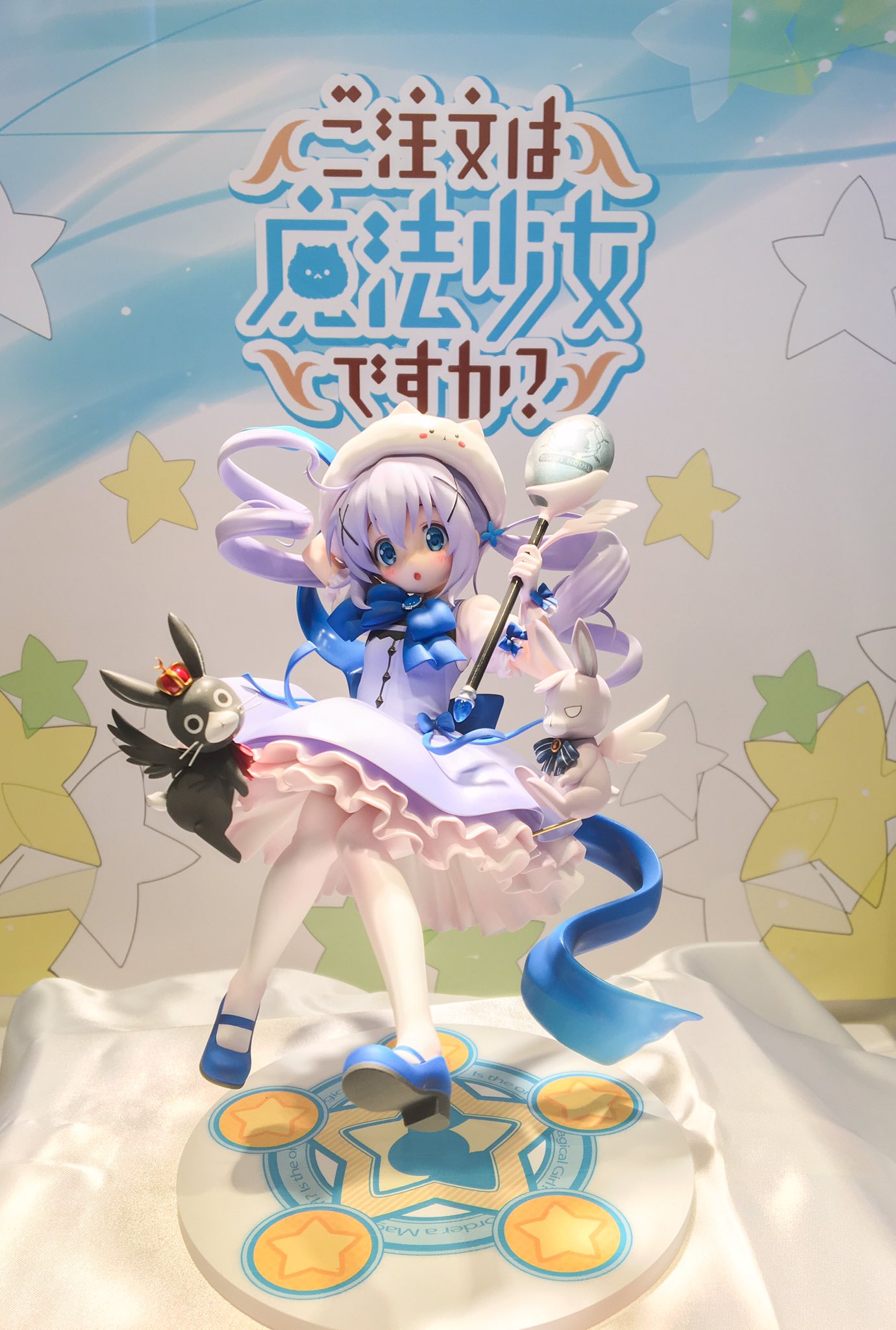 魔法少女チノ　フィギュア きららファンタジア」“まほうつかい”チノが1/7スケール