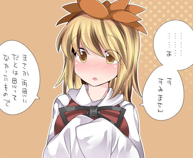Twitter 上的東方project垢 星熊勇儀 恋する東方part7 欲しい画像保存 ฅo ㅅ K T Co Ajl4l6tndd Twitter