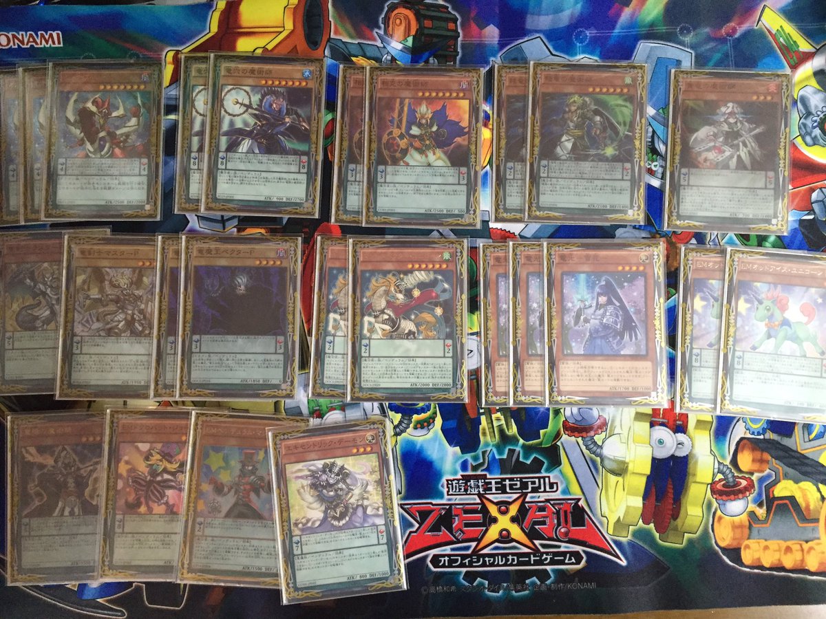 R E D Milky Forever Emオッドアイズ竜剣士魔術師のレシピはこんな感じ 使ってて思ったこと 電光雪花強い オベリオンでたら勝ち 初手で制限カード1枚は来る 結論 強かったですね 遊戯王 オッドアイズ 魔術師 竜剣士 Em Yugioh