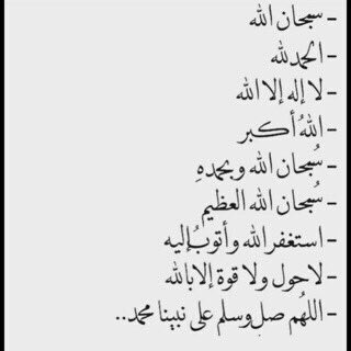 السسمرونةه (@fomfo838) on Twitter photo 