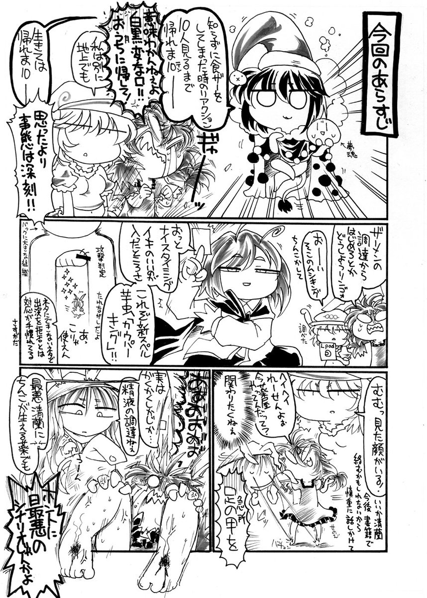 苦笑邸の狛 V Twitter Amatudouvaiya 因果応報 なんと聞こえの良い言葉かー 苦笑邸の狛 V Twitter Amatudouvaiya 因果応報 なんと聞こえの良い言葉かー