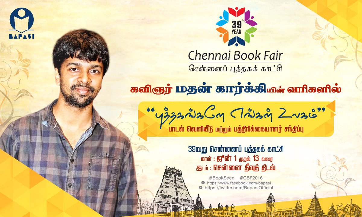 BapasiOfficial's tweet photo. Single release today at Abirami mega mall between 5 &amp; 7 along with press meet.. Thanks @madhankarky for the lyrics https://t.co/4LwUm8M9OW