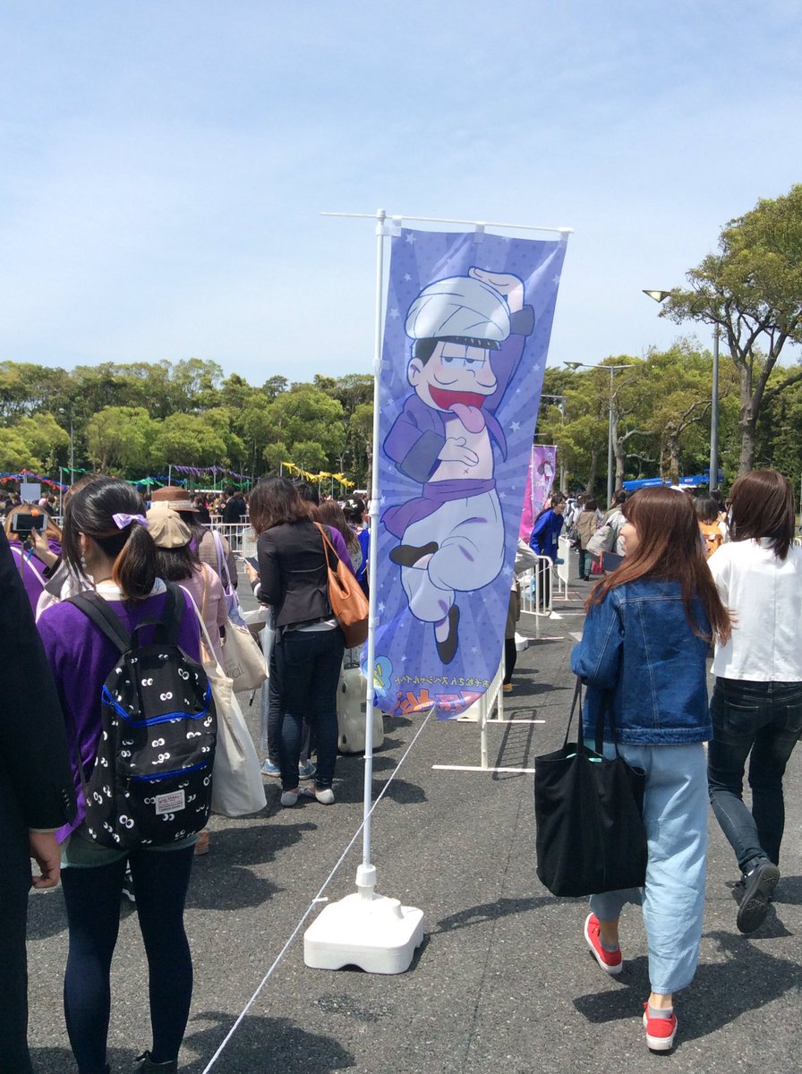 フェス松さん 幕張に長蛇の待機列 現地に六つ子登場で盛り上がる様子 地獄松のはじまり Togetter
