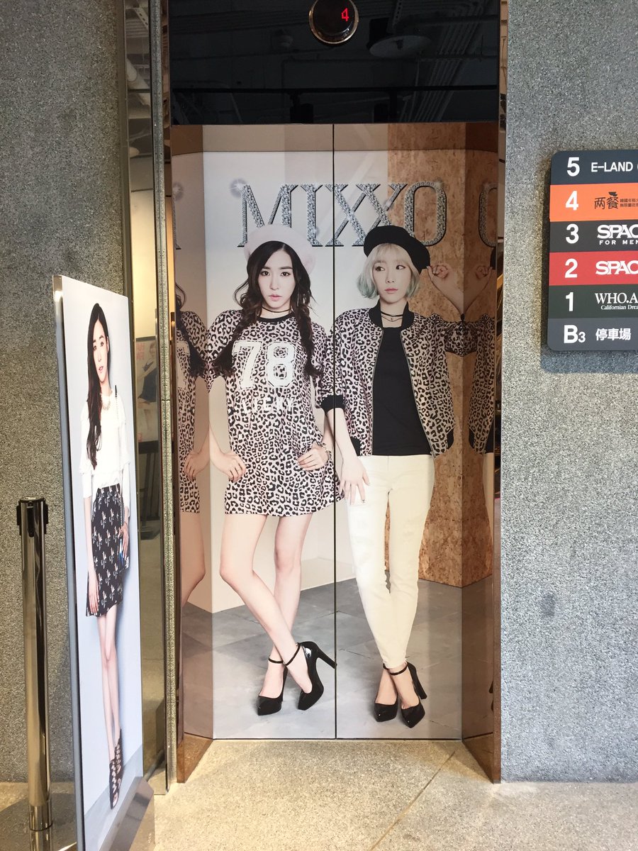 [OTHER][05-03-2014]TaeTiSeo trở thành người mẫu mới cho thương hiệu thời trang "MIXXO" - Page 17 Ch0qBseUoAA59J7