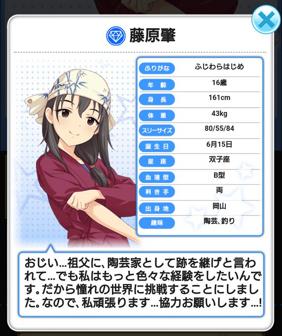 安産体型のtwitterイラスト検索結果 安産体型のtwitterイラスト検索結果