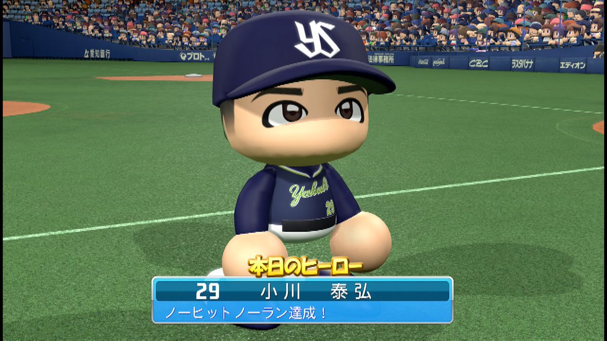 監督試合 監督試合