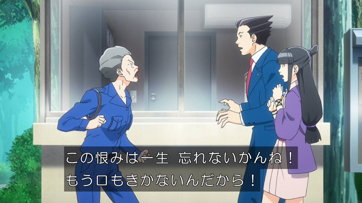 逆転裁判 第6話 逆転のトノサマン 2nd Trial 感想 プロデューサー怪しいけど犯人じゃなさそう ページ 4 逆転裁判 第6話 逆転のトノサマン 2nd Trial 感想 プロデューサー怪しいけど犯人じゃなさそう ページ 4