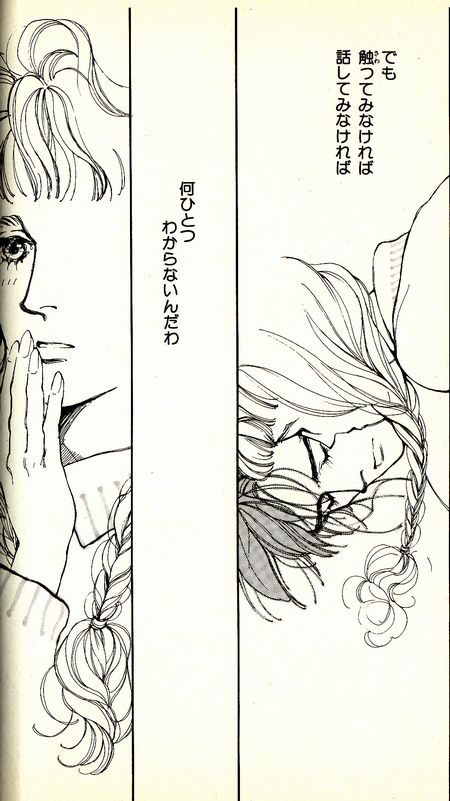 漫画家 吉野朔実先生の訃報への反応まとめ 5 2以降のツイートも含む 13ページ目 Togetter 漫画家 吉野朔実先生の訃報への反応まとめ 5 2以降のツイートも含む 13ページ目 Togetter