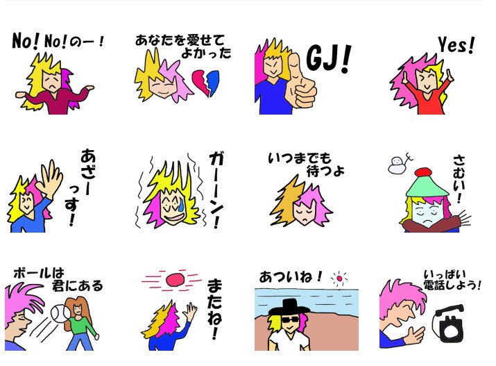 visualkline's tweet image. 私はYOSHIKIさんとかhideさんとかが好きなんだよ♡
だからびじゅある系つくってみた☆
store.line.me/stickershop/pr…
@bot_line_stamp
#YOSHIKI #LINEスタンプ