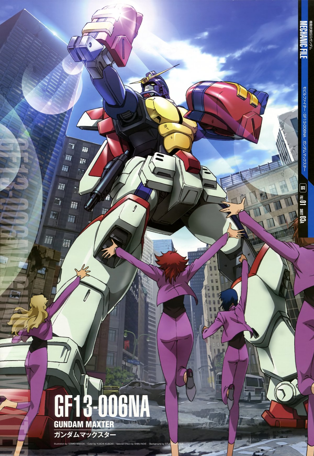 アーセナルベース　ゴッドガンダム　ボルト　ローズ　ドラゴン　マックスターガンダム FQ02-008 ガンダムマックスター P | 機動戦士ガンダム