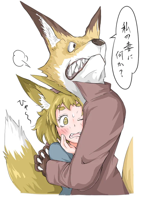 妻が惚れ直す場面好き 