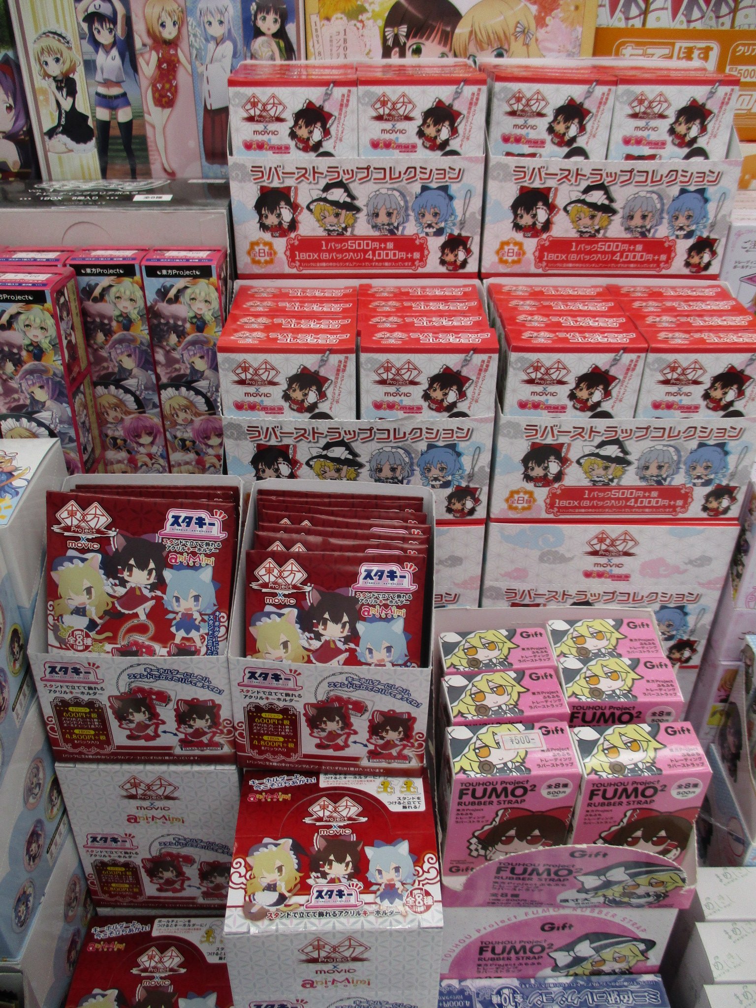 東方Project 原作9点セット　一部新品 30冊＋CD11枚】東方project シリーズ 東方鈴奈庵・東方茨歌仙 他