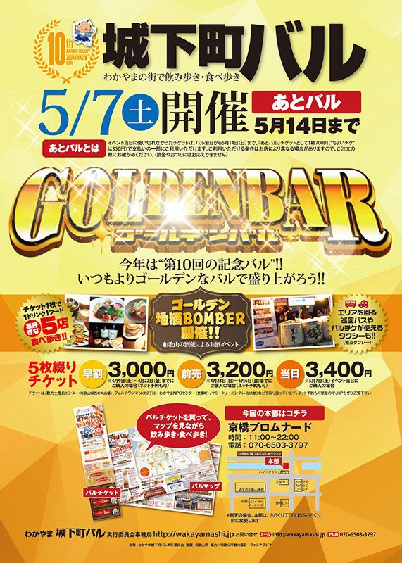 shinji_rou tweet picture