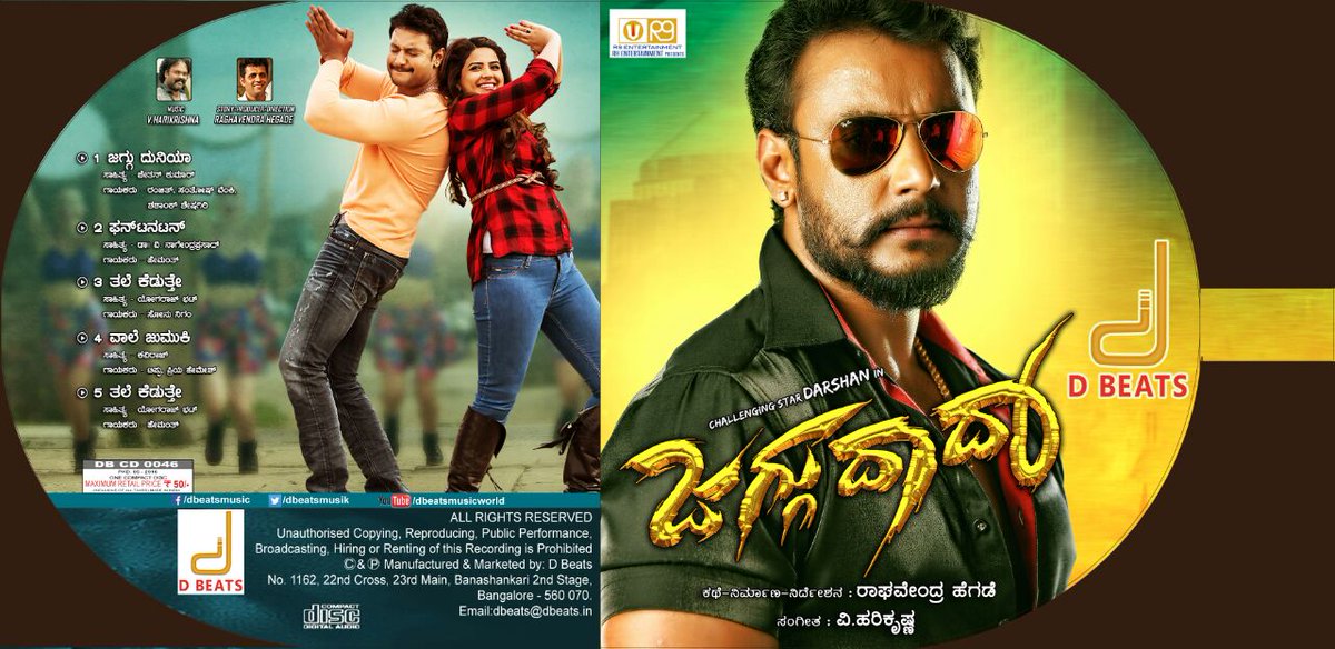 Dcompany171's tweet photo. #JagguDada  Audio Juke Box releasing Exclusively On 
D BeatsMusicWorld YouTube Channel on 9thMay #SuperStarDarshan https://t.co/0X888RY9jv