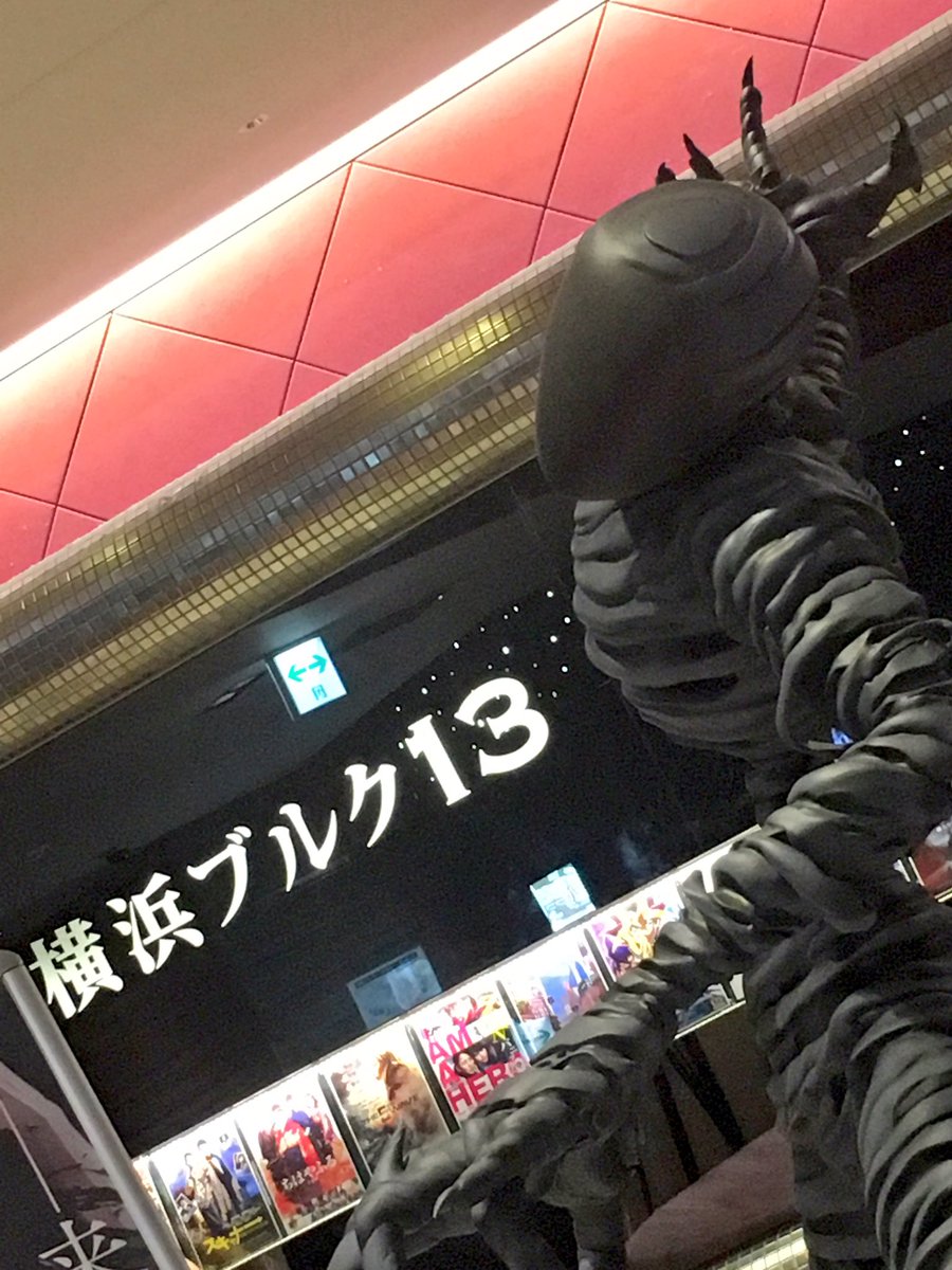 カホタン グッスマのすみっこ Twitterren 横浜ブルク13にibmが 物販コーナーではねんどろいどぷらすアイテムをはじめ亜人グッズも販売中ですっ 亜人計画 Goodsmile 上映劇場情報はこちら T Co Bizru76yk8