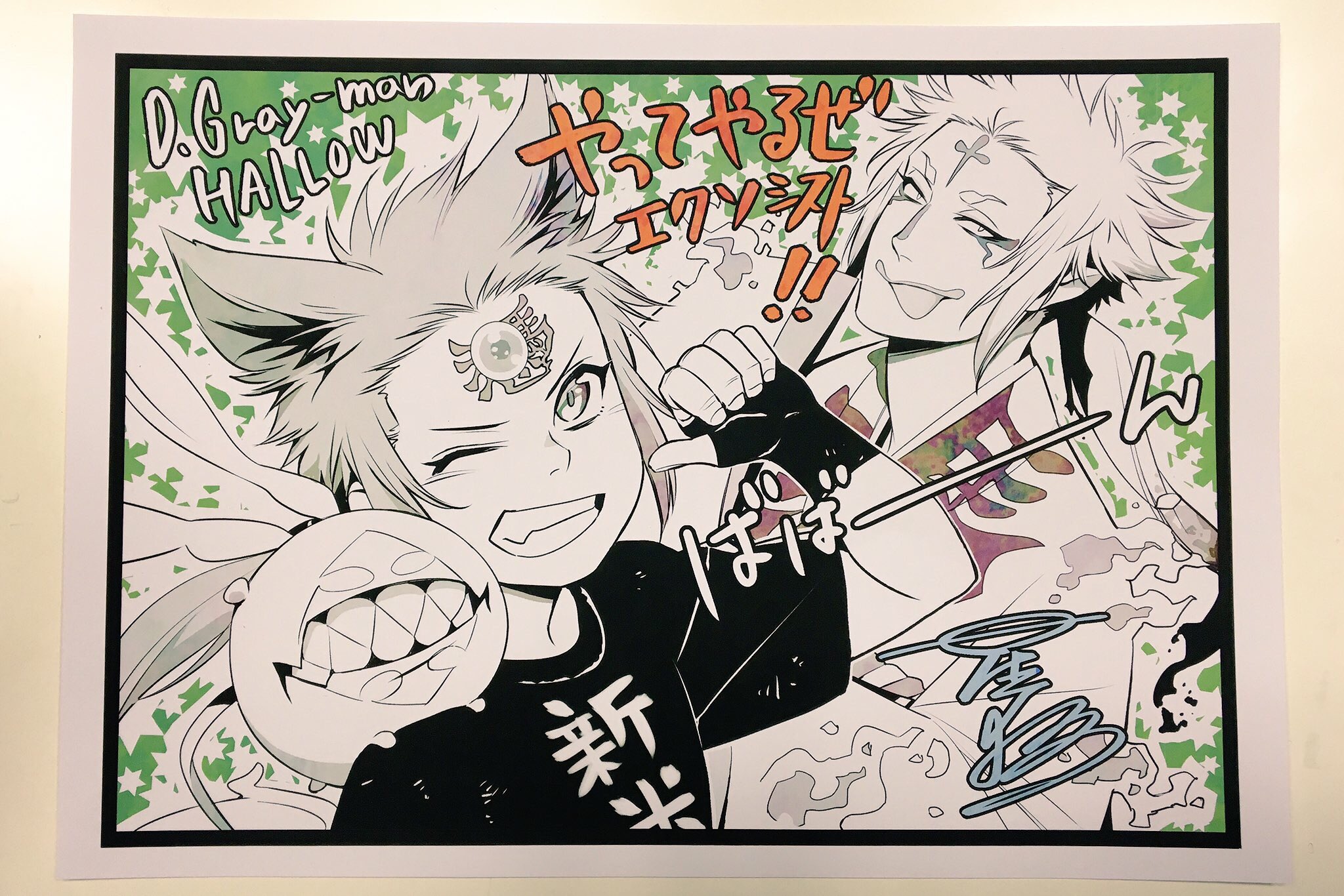 アニメd Gray Man Hallow 先日のアフレコでは星野桂先生から素敵イラスト付お菓子box第3弾をいただきました 元気いっぱいティモシーは本日がお誕生日 Dgrayman T Co 4yf0lhrp7i Twitter
