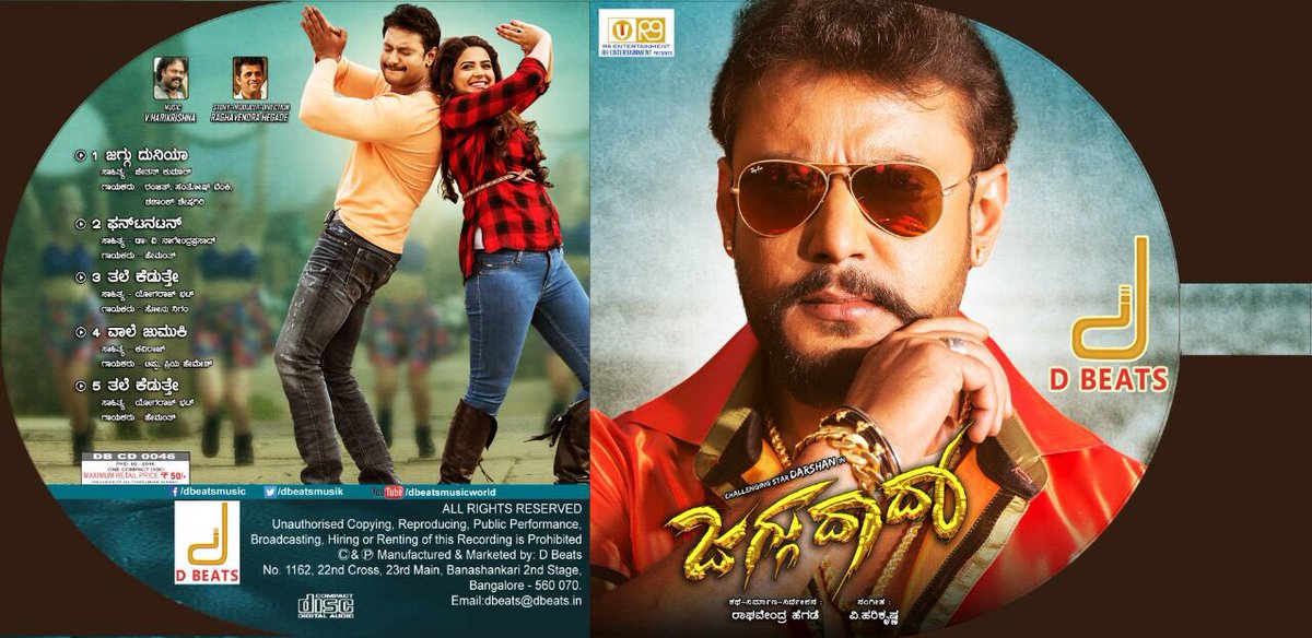 moviemantraa's tweet photo. @dasadarshan #JagguDada Audio Juke Box releasing Exclusively On @Dbeatsmusik YTChannel on 9th May @Dcompany171 https://t.co/M1JoCjHTSR