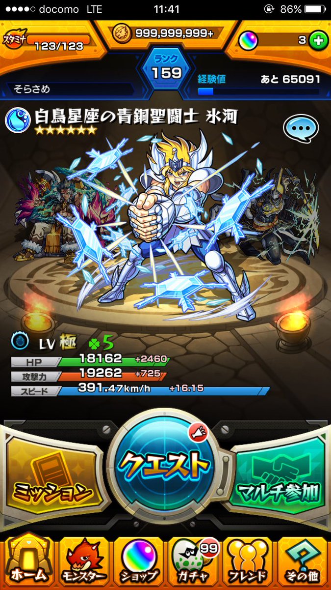 rizea541's tweet photo. モンストデータ販売 
 
実績ありです 
先送り不可です 
詳しいボックスはDMで 
交換なし 
値段は   Amazon5000 https://t.co/u4vDcVEAM5